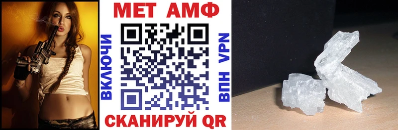 АМФЕТАМИН 98%  Юрюзань 