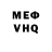 МЕТАДОН VHQ Digital Influence