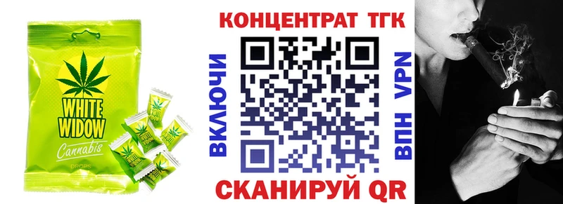Печенье с ТГК конопля  Юрюзань 