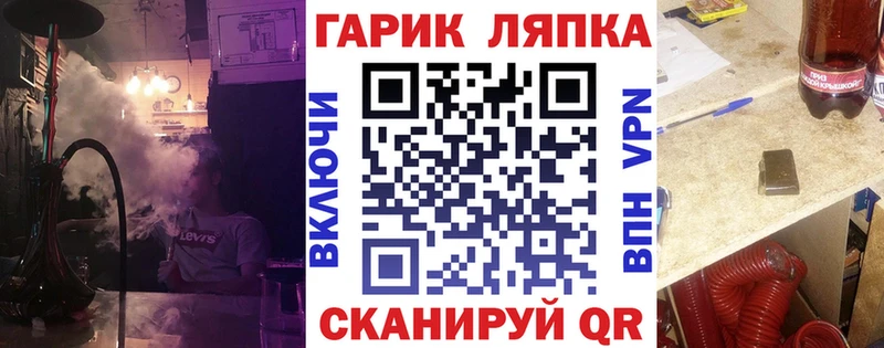 Гашиш Ice-O-Lator  mega рабочий сайт  Юрюзань 