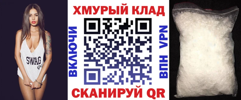 ГЕРОИН белый  Юрюзань 