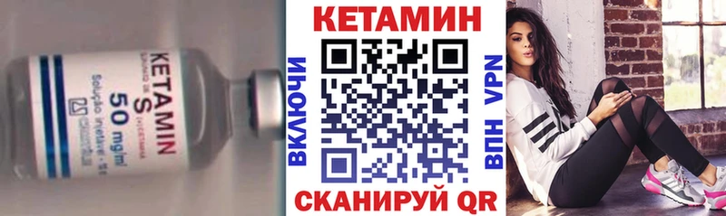 наркотики  Юрюзань  КЕТАМИН VHQ 