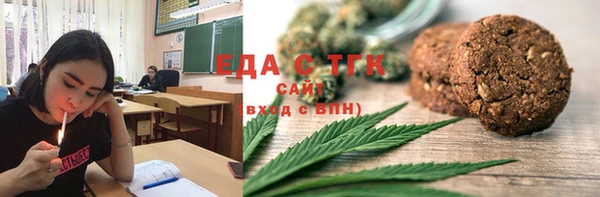 альфа пвп Майский