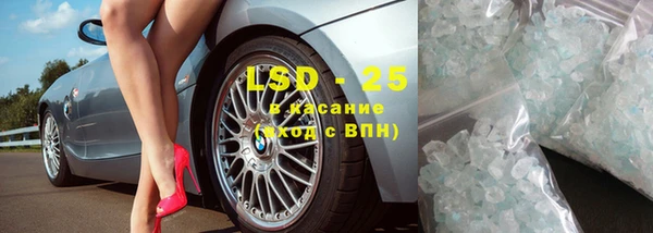 альфа пвп Майский
