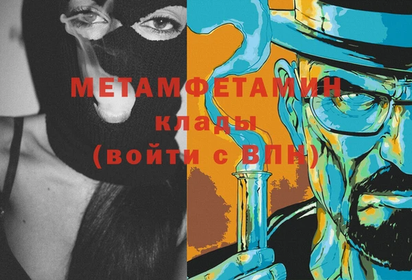 каннабис Магас