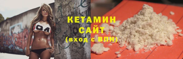 альфа пвп Майский