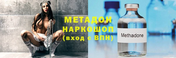 каннабис Магас