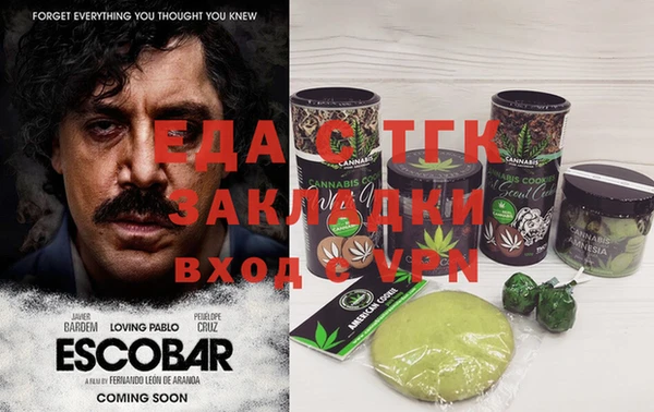 альфа пвп Майский