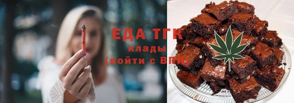 каннабис Магас