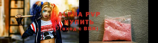 каннабис Магас