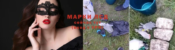 альфа пвп Майский