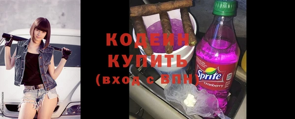 соль курить ск Уссурийск