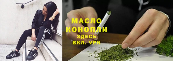 альфа пвп Майский