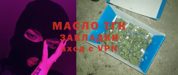 альфа пвп Майский