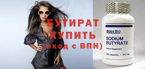 каннабис Магас