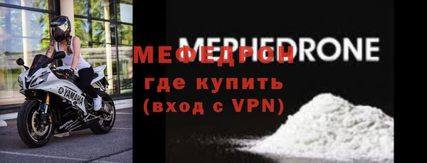 альфа пвп Майский