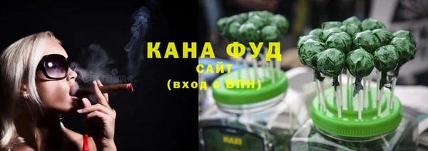 каннабис Магас