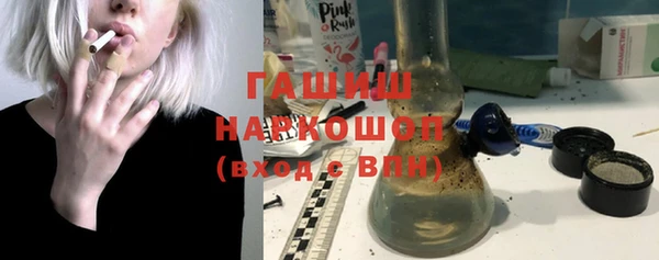 альфа пвп Майский