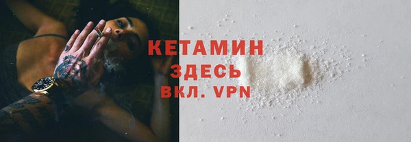альфа пвп Майский