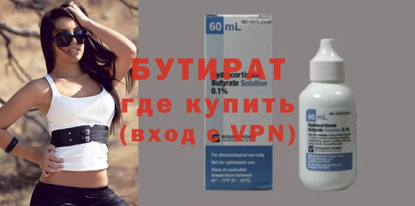 альфа пвп Майский