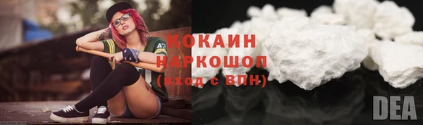 альфа пвп Майский