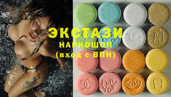 кокаин VHQ Волгодонск