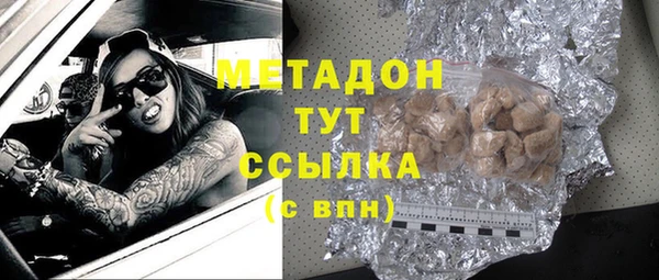 гашиш Магадан
