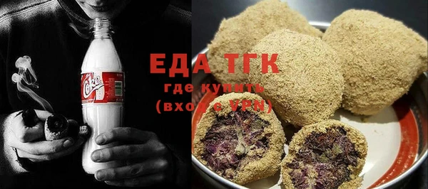 альфа пвп Майский