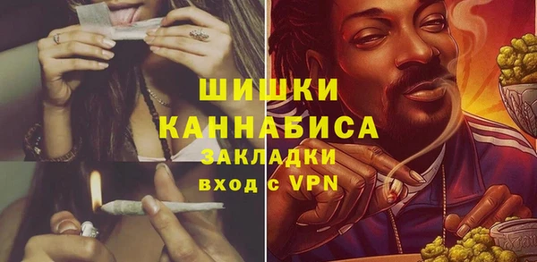 каннабис Магас