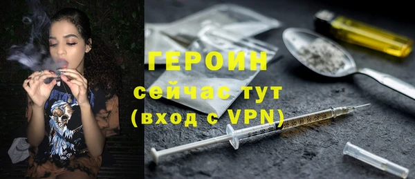 каннабис Магас