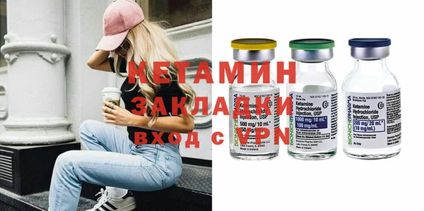 каннабис Магас