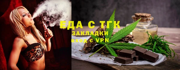 каннабис Магас