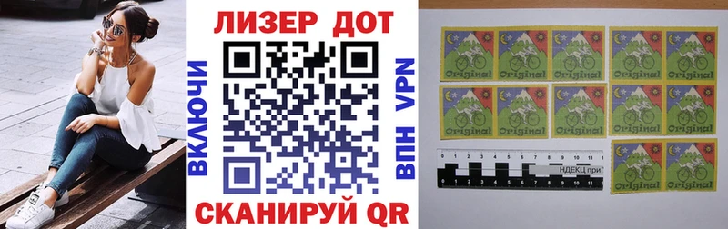 Марки NBOMe 1,8мг  ссылка на мегу ССЫЛКА  Юрюзань 