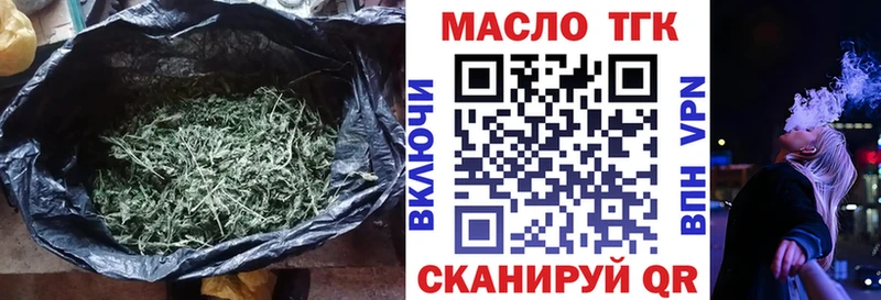 Дистиллят ТГК THC oil Юрюзань